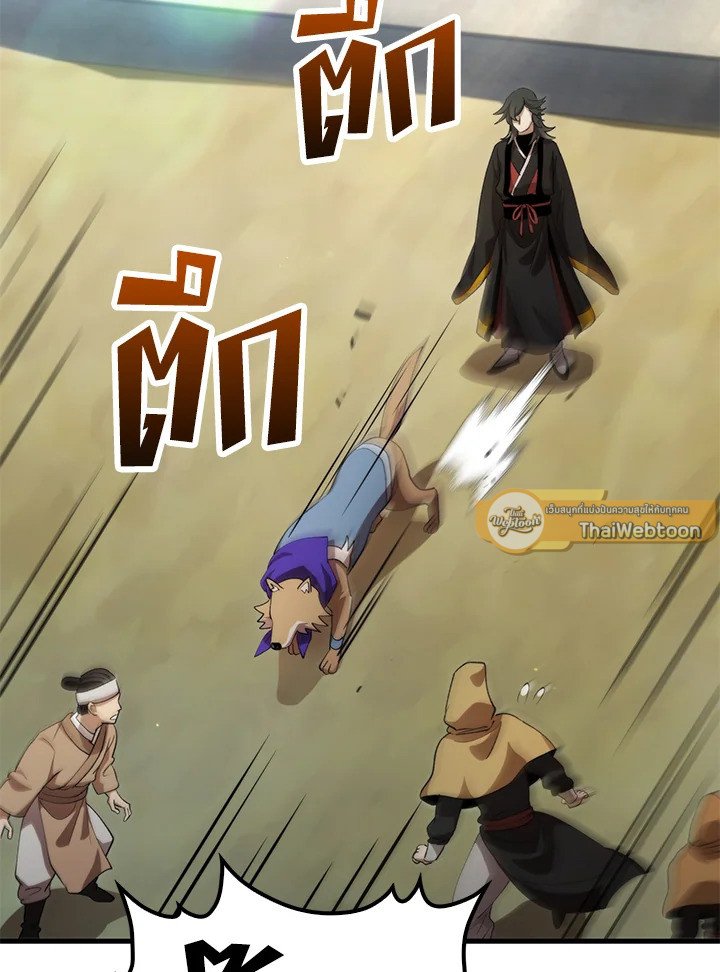 Doctor’s Rebirth ตอนที่ 132 94