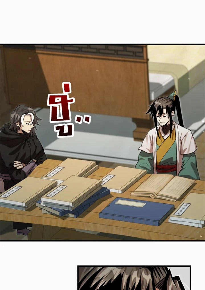 Doctor’s Rebirth ตอนที่ 133 55