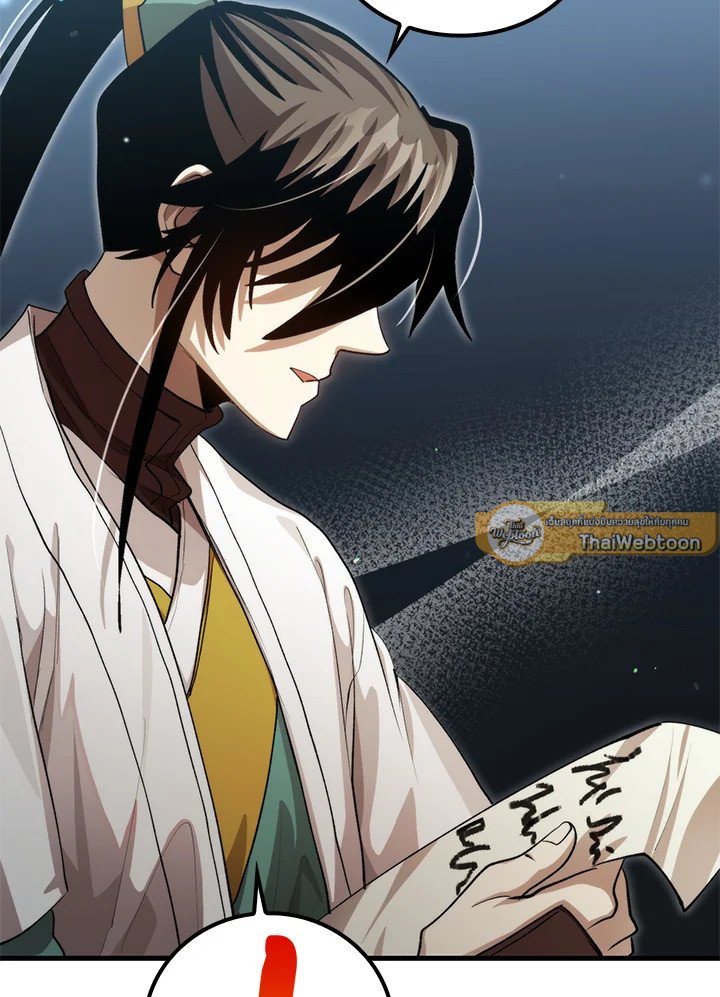 Doctor’s Rebirth ตอนที่ 133 68