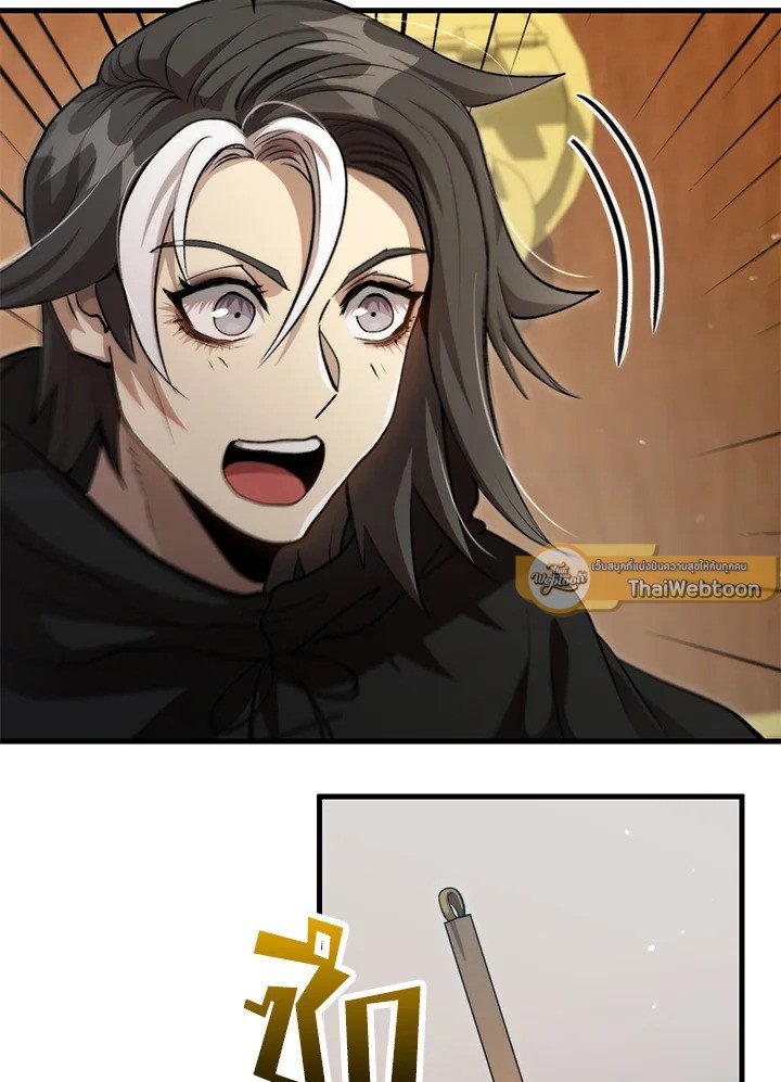 Doctor’s Rebirth ตอนที่ 133 63