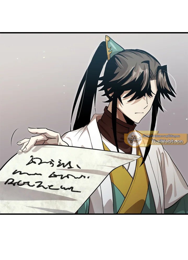 Doctor’s Rebirth ตอนที่ 133 65