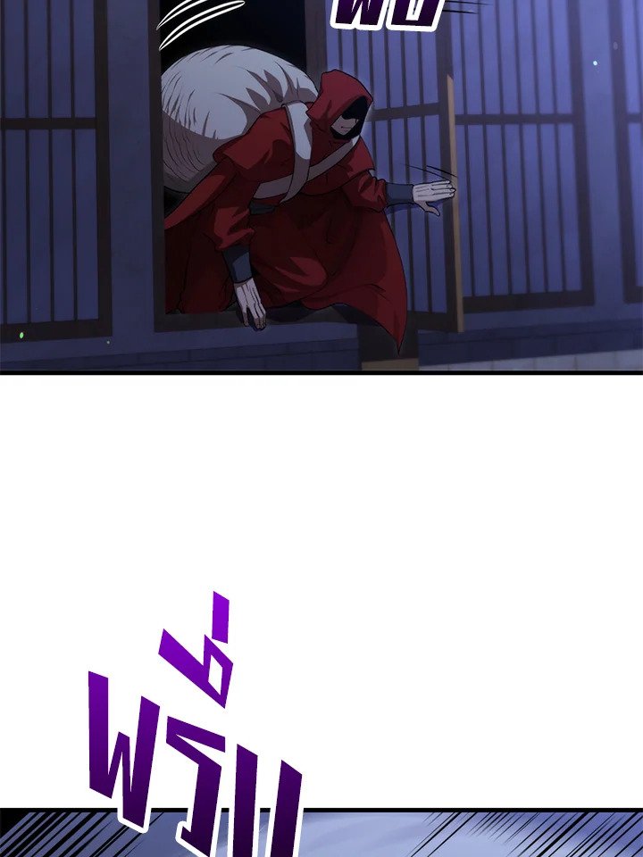 Doctor’s Rebirth ตอนที่ 134 6