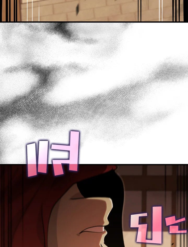 Doctor’s Rebirth ตอนที่ 133 110