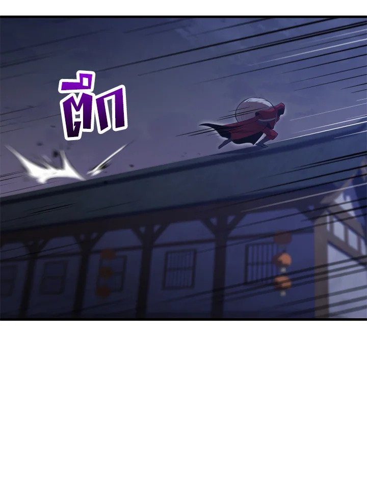 Doctor’s Rebirth ตอนที่ 134 10