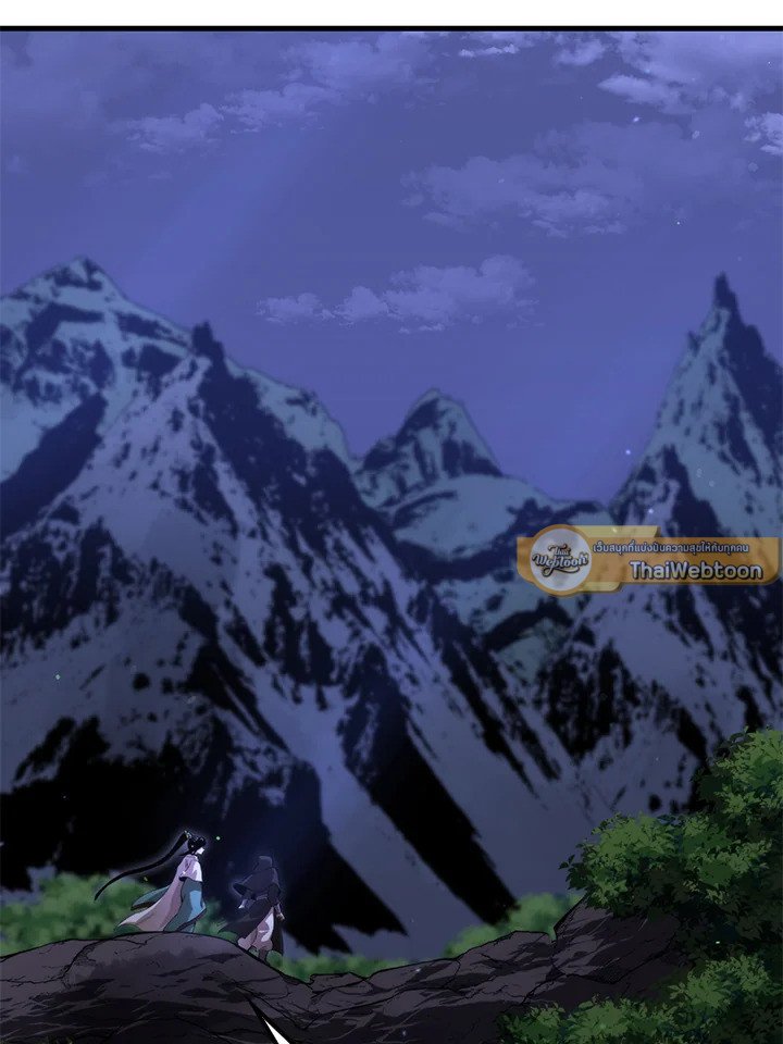 Doctor’s Rebirth ตอนที่ 134 18