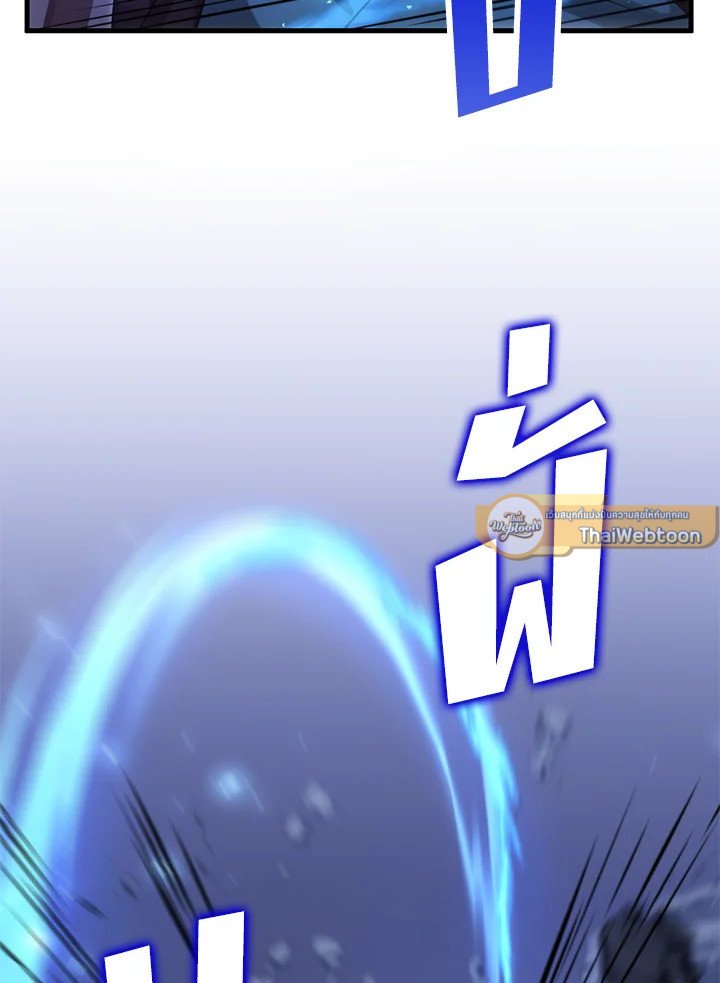 Doctor’s Rebirth ตอนที่ 134 40