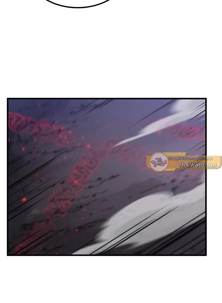 Doctor’s Rebirth ตอนที่ 134 44