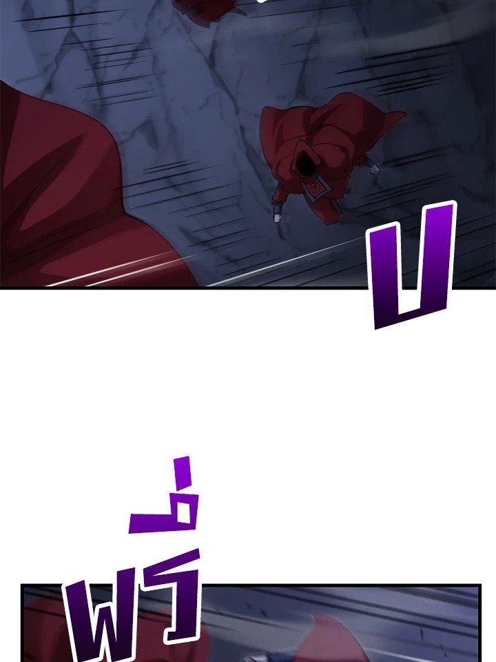 Doctor’s Rebirth ตอนที่ 134 59