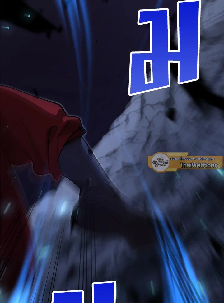 Doctor’s Rebirth ตอนที่ 134 79