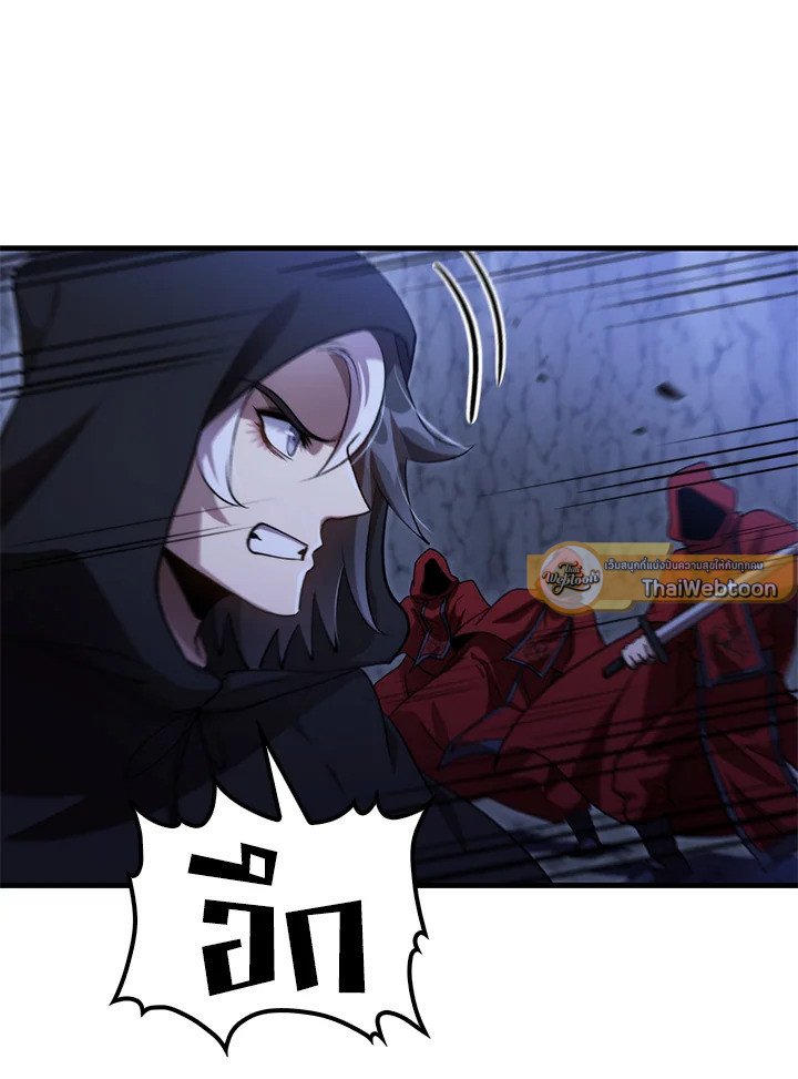 Doctor’s Rebirth ตอนที่ 134 86