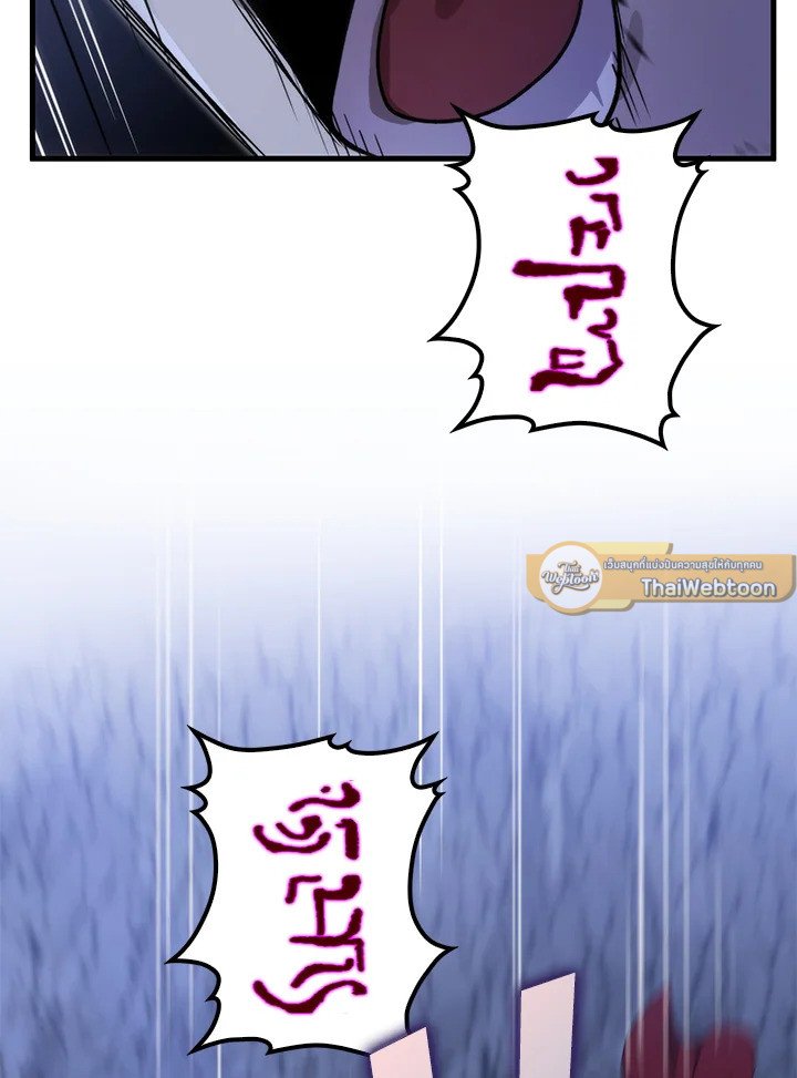 Doctor’s Rebirth ตอนที่ 134 82