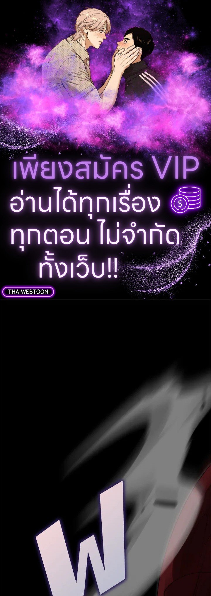 Doctor’s Rebirth ตอนที่ 135 1