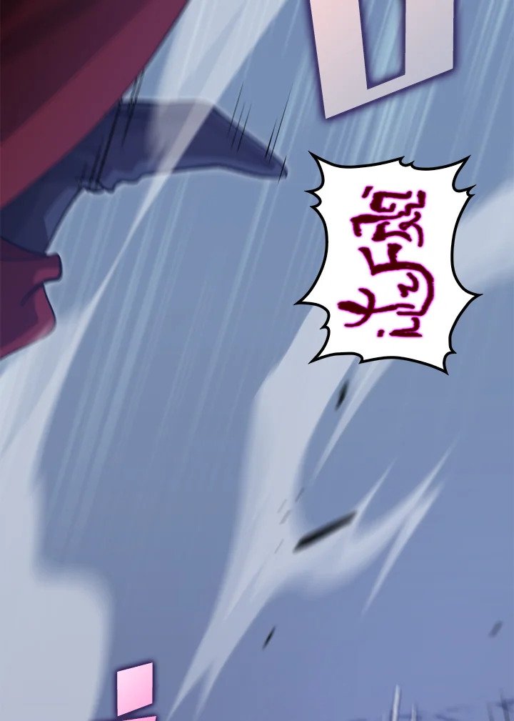 Doctor’s Rebirth ตอนที่ 135 4
