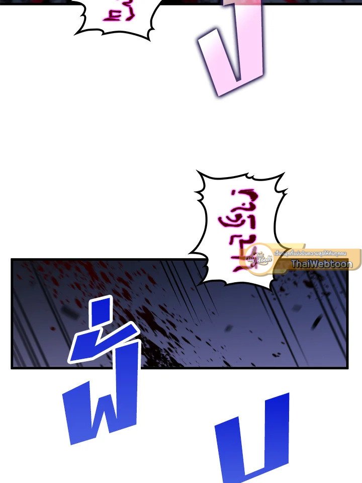 Doctor’s Rebirth ตอนที่ 135 29