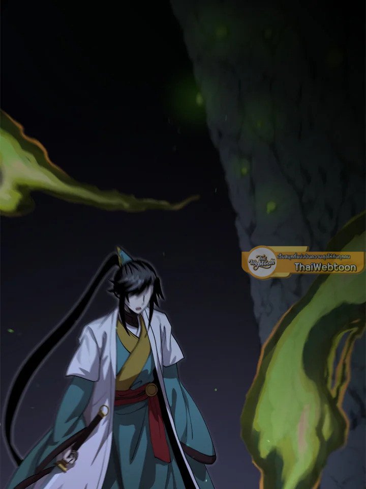 Doctor’s Rebirth ตอนที่ 135 44