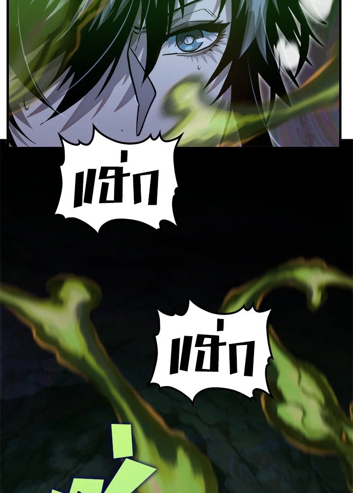 Doctor’s Rebirth ตอนที่ 135 48