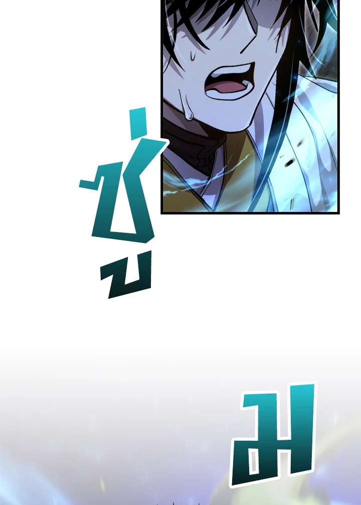 Doctor’s Rebirth ตอนที่ 135 52