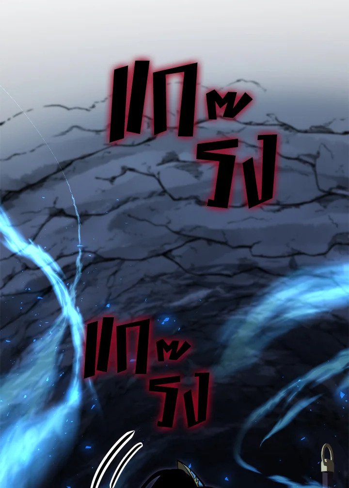 Doctor’s Rebirth ตอนที่ 135 56