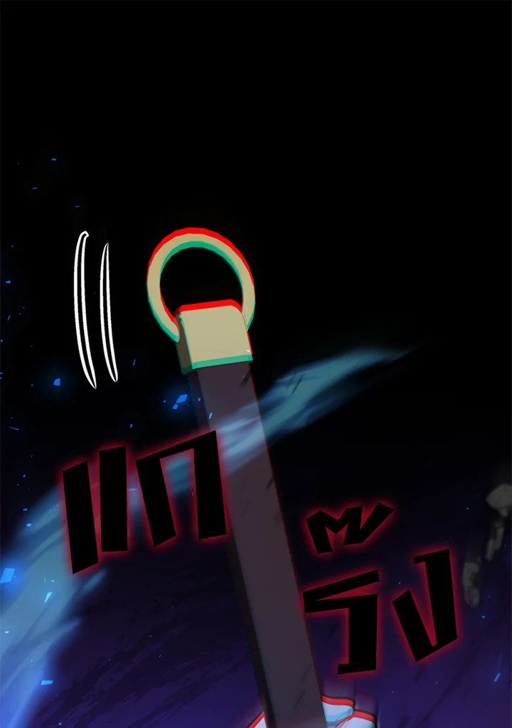 Doctor’s Rebirth ตอนที่ 135 60