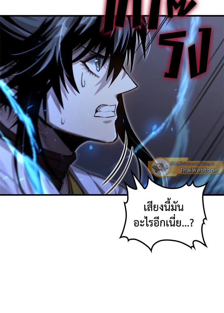 Doctor’s Rebirth ตอนที่ 135 58