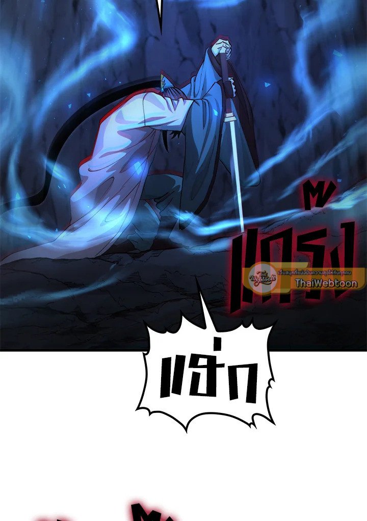 Doctor’s Rebirth ตอนที่ 135 65
