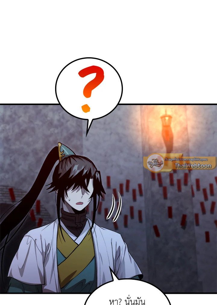 Doctor’s Rebirth ตอนที่ 135 89
