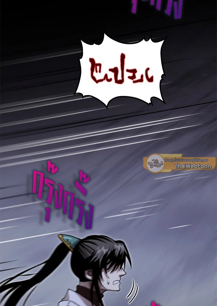 Doctor’s Rebirth ตอนที่ 135 100