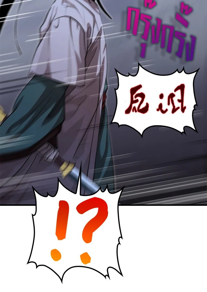 Doctor’s Rebirth ตอนที่ 135 101