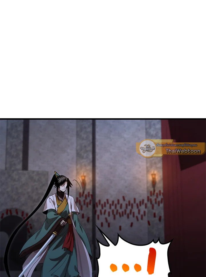 Doctor’s Rebirth ตอนที่ 135 107