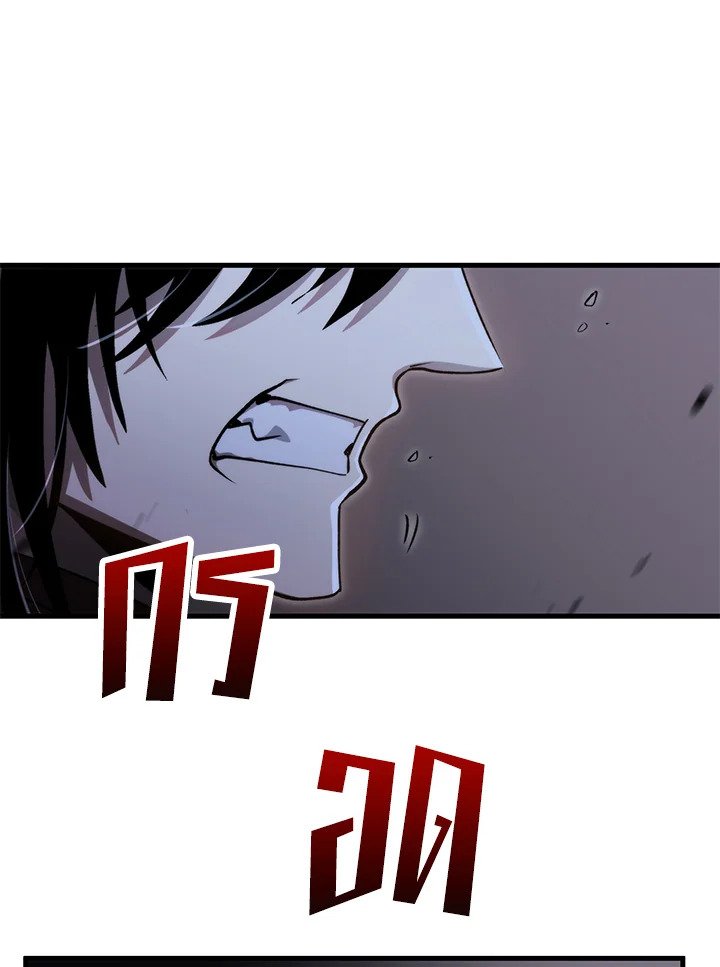 Doctor’s Rebirth ตอนที่ 135 112