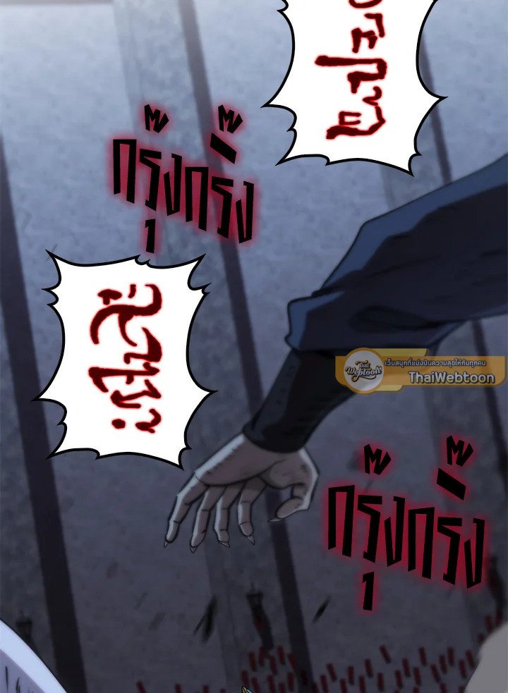 Doctor’s Rebirth ตอนที่ 136 33