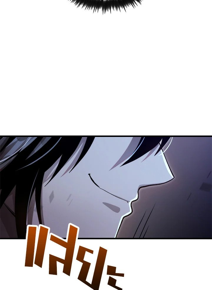 Doctor’s Rebirth ตอนที่ 136 36