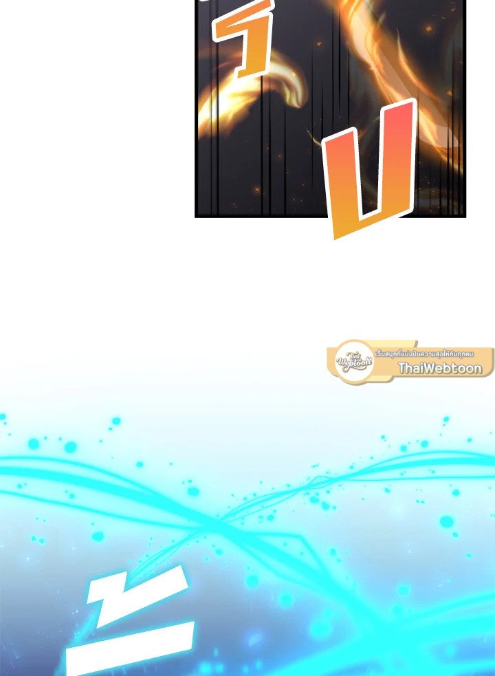 Doctor’s Rebirth ตอนที่ 136 40