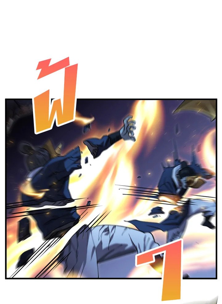 Doctor’s Rebirth ตอนที่ 136 55