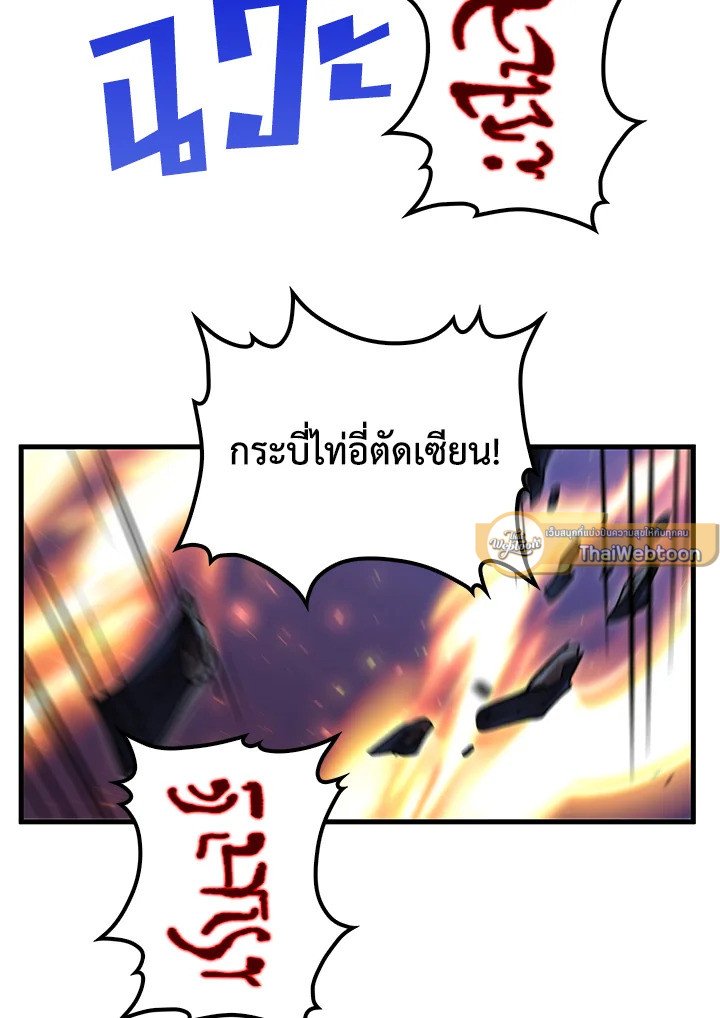 Doctor’s Rebirth ตอนที่ 136 61