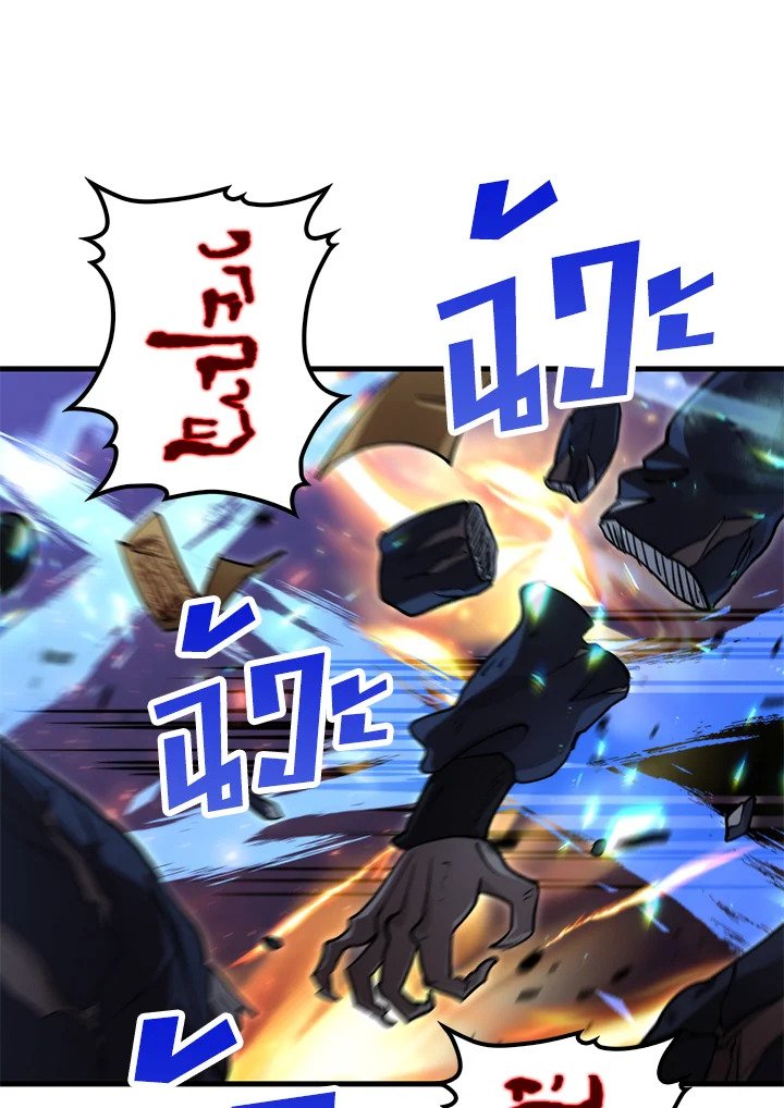 Doctor’s Rebirth ตอนที่ 136 60