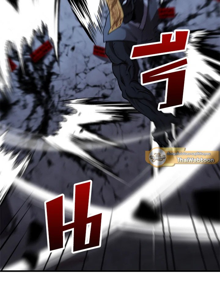 Doctor’s Rebirth ตอนที่ 136 79