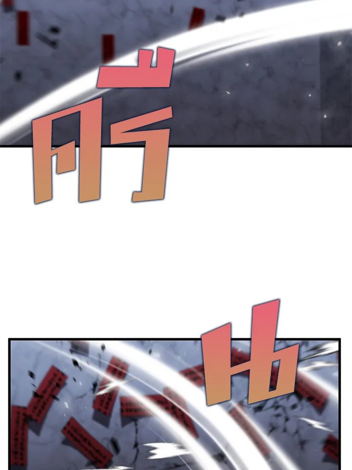 Doctor’s Rebirth ตอนที่ 136 77