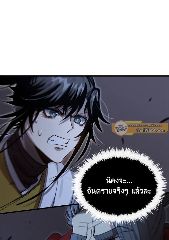 Doctor’s Rebirth ตอนที่ 136 89