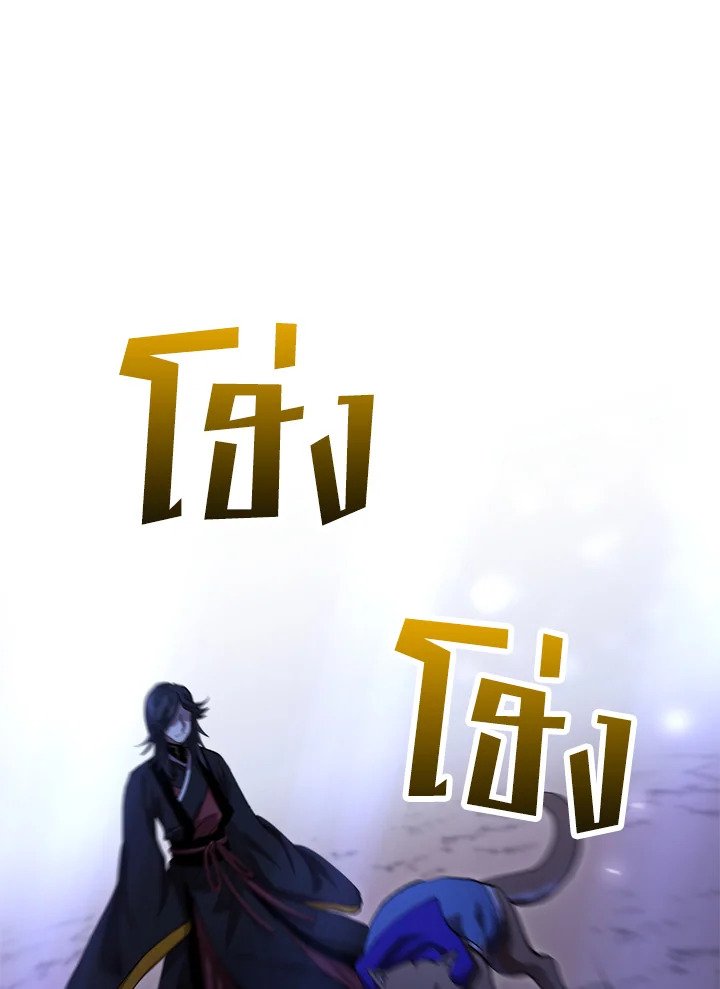 Doctor’s Rebirth ตอนที่ 136 103
