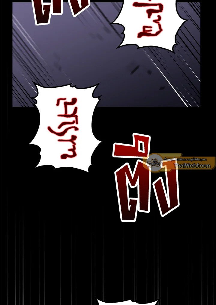 Doctor’s Rebirth ตอนที่ 136 92