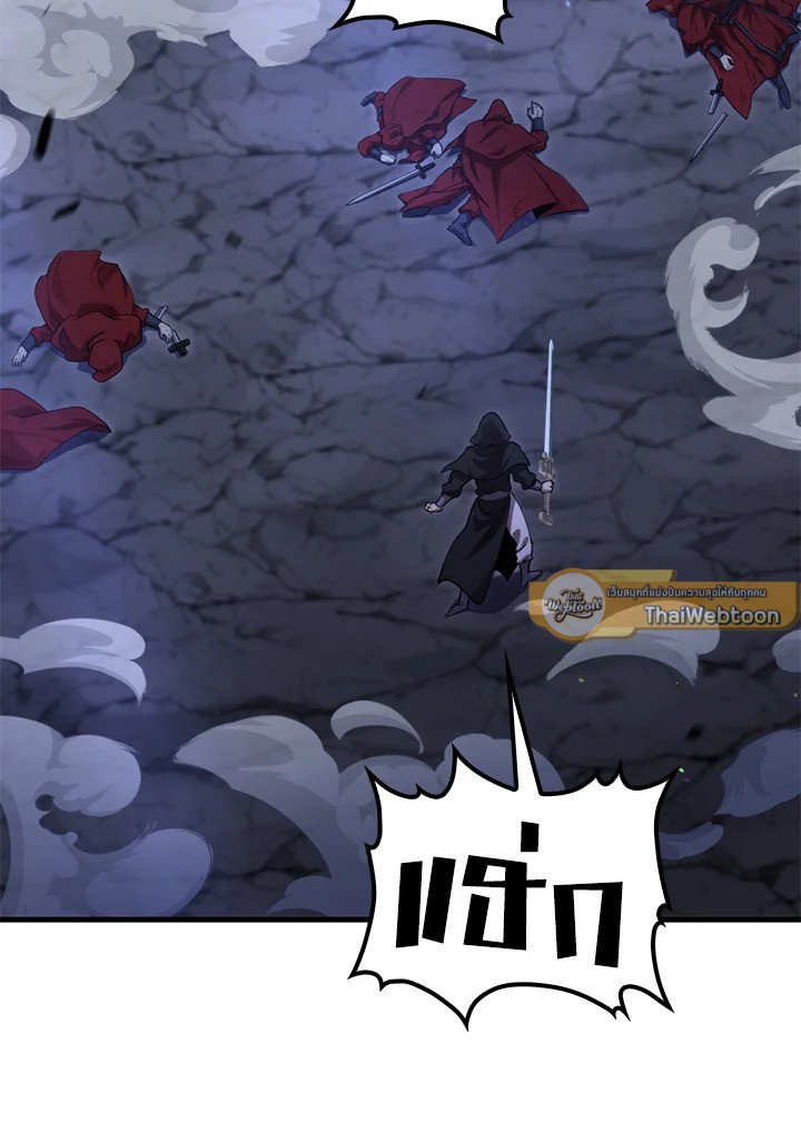 Doctor’s Rebirth ตอนที่ 136 96