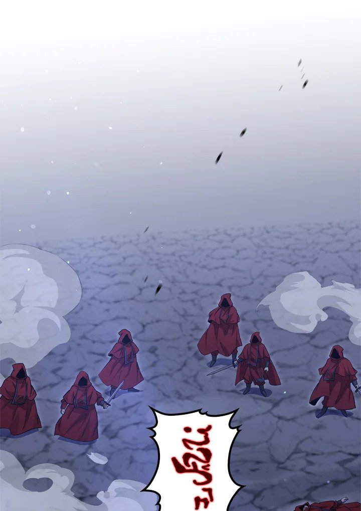 Doctor’s Rebirth ตอนที่ 136 95