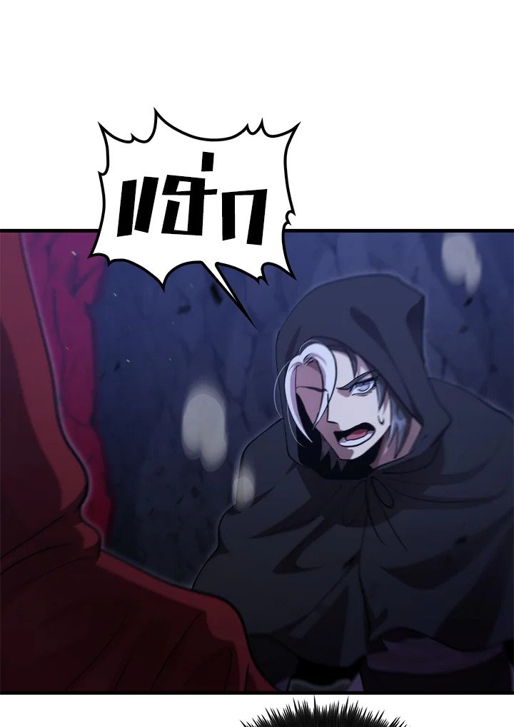 Doctor’s Rebirth ตอนที่ 136 97