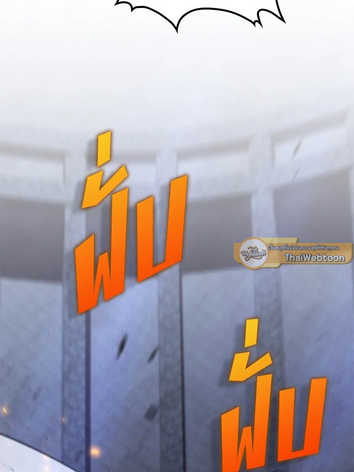 Doctor’s Rebirth ตอนที่ 137 12