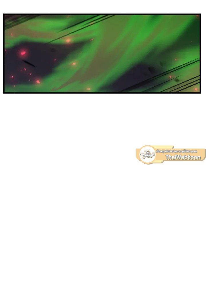 Doctor’s Rebirth ตอนที่ 137 44