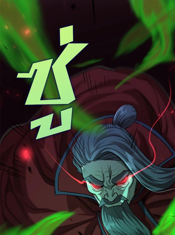 Doctor’s Rebirth ตอนที่ 137 48