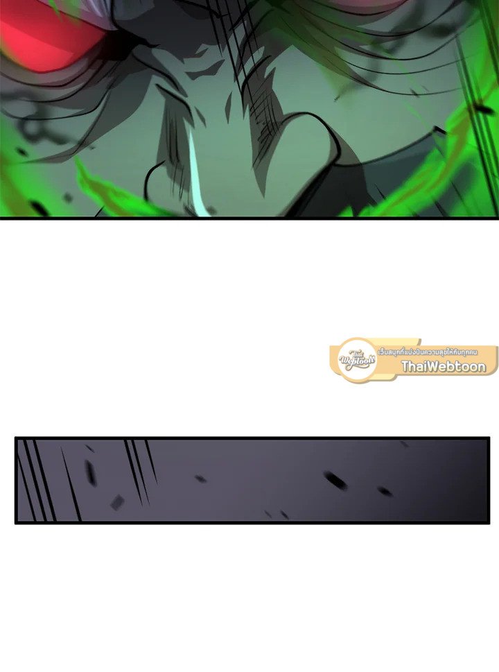 Doctor’s Rebirth ตอนที่ 137 51