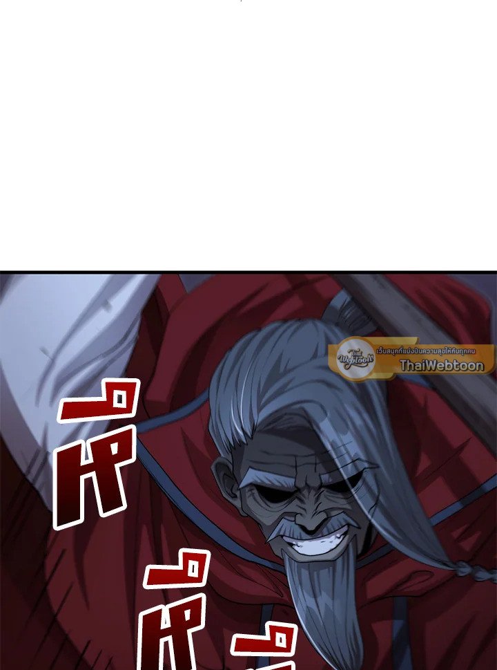 Doctor’s Rebirth ตอนที่ 137 61
