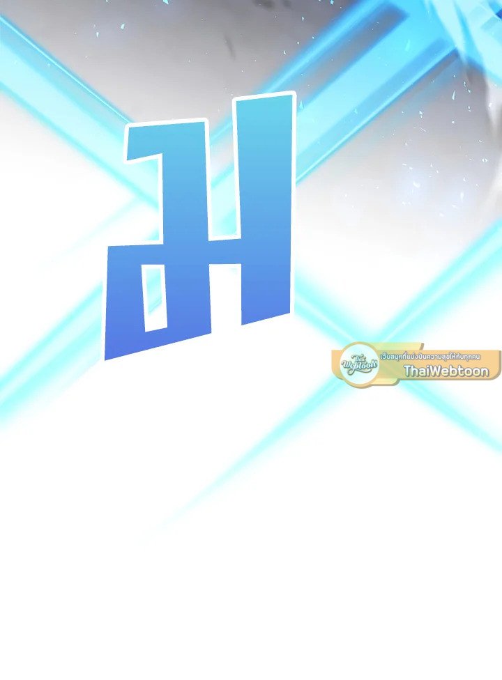 Doctor’s Rebirth ตอนที่ 137 82